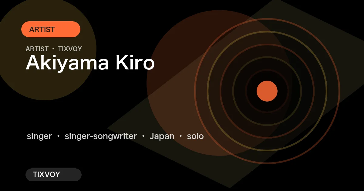Akiyama Kiro 콘서트 티켓