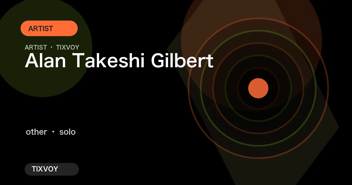 Alan Takeshi Gilbert