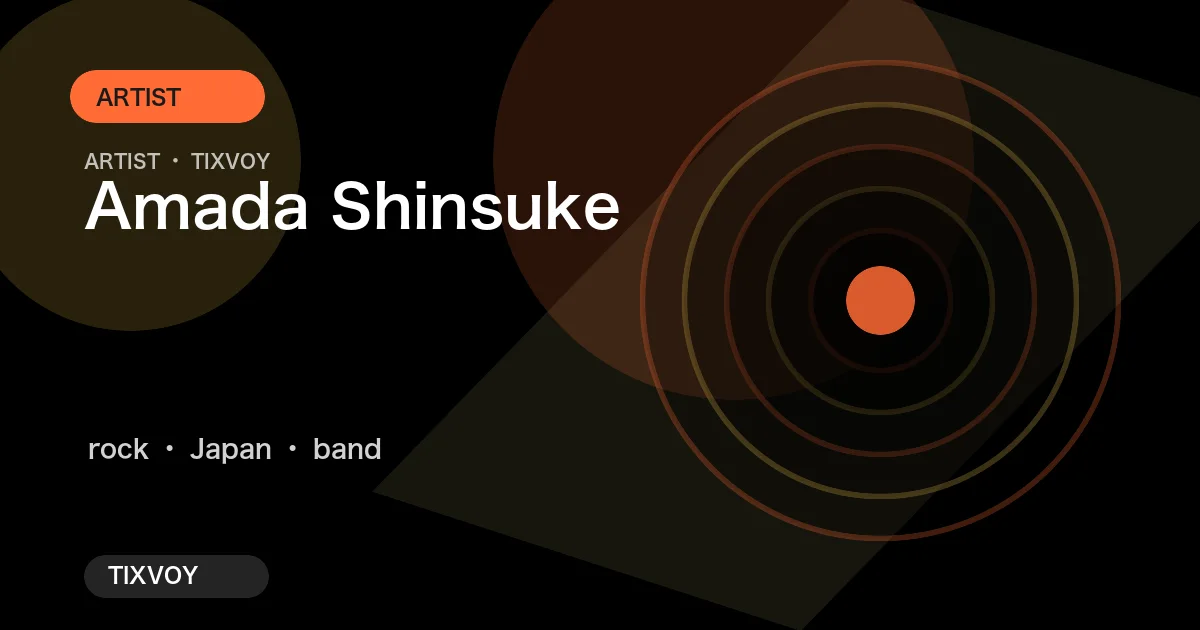 Amada Shinsuke