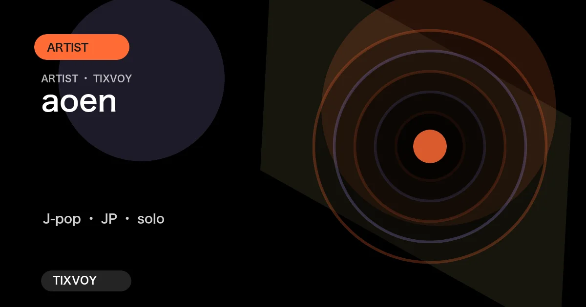 aoen