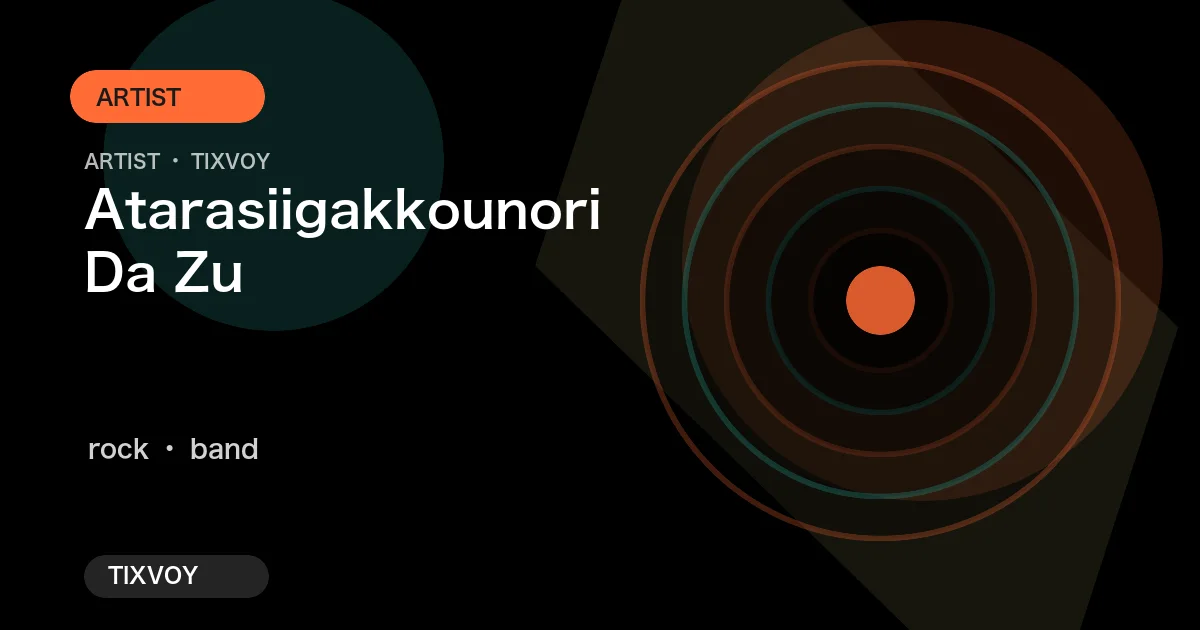 Atarasiigakkounori Da Zu