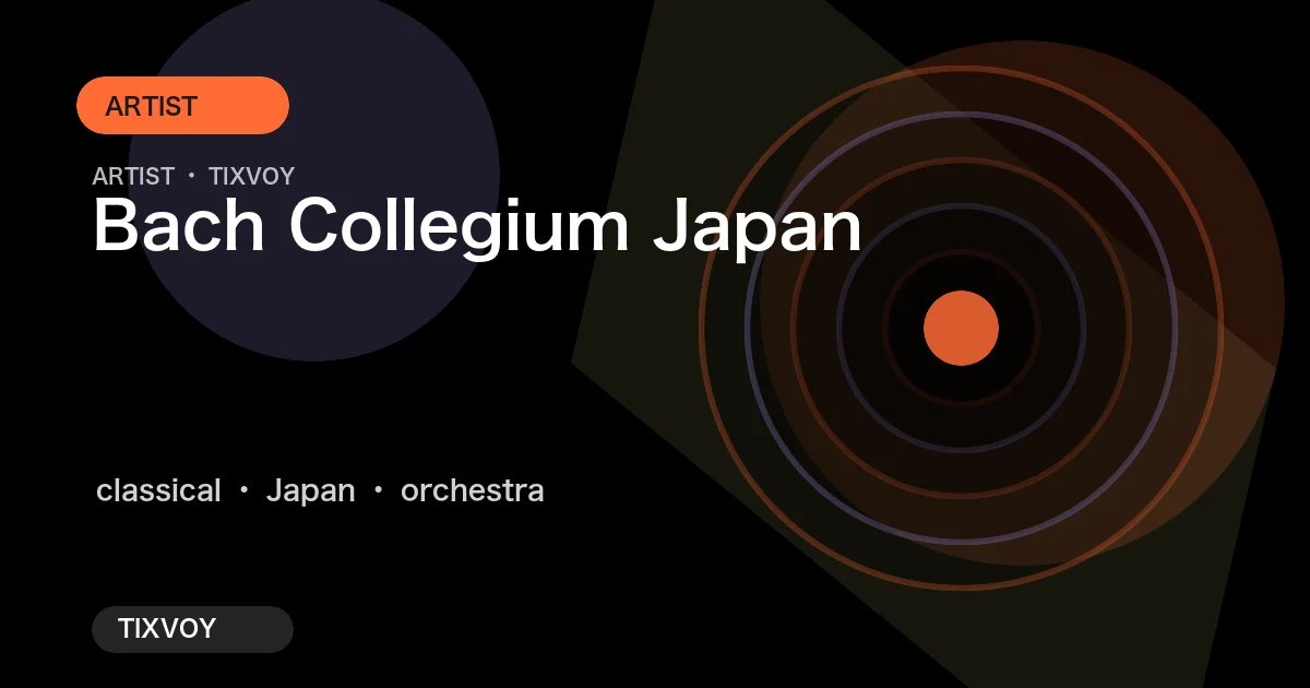 Bach Collegium Japan