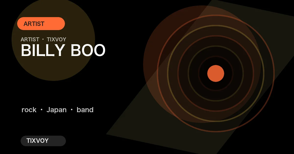 BILLY BOO 演唱会门票