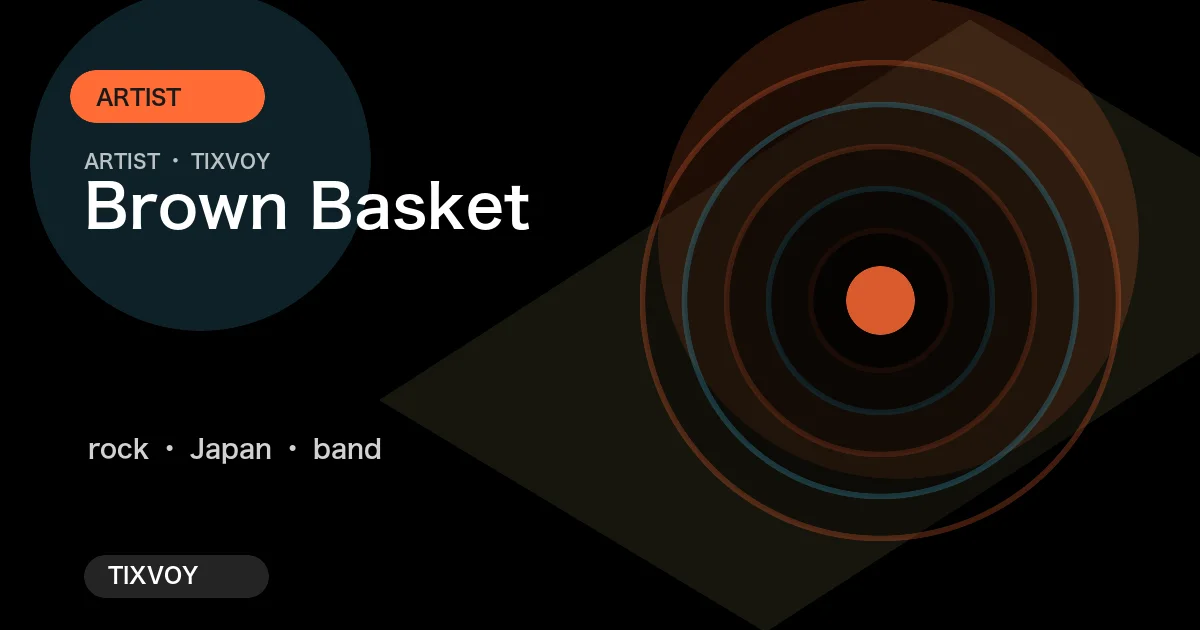 Brown Basket