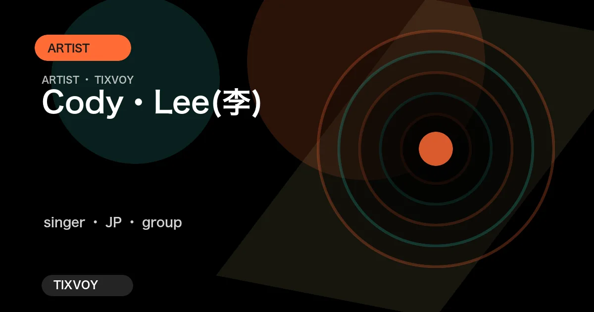 Cody·Lee (李) 演唱会门票