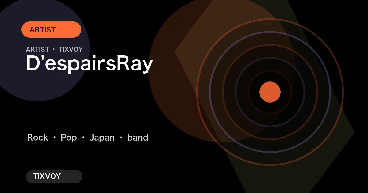 D'espairsRay