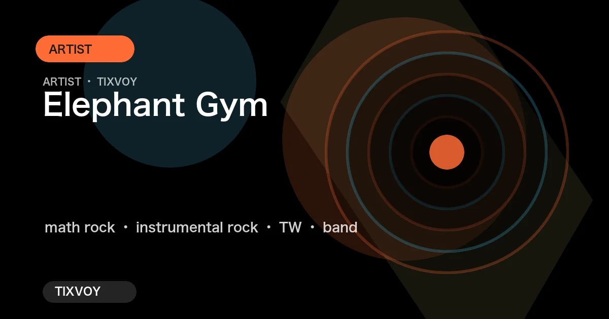Elephant Gym