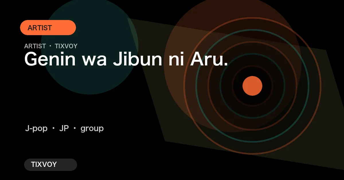 Genin wa Jibun ni Aru.