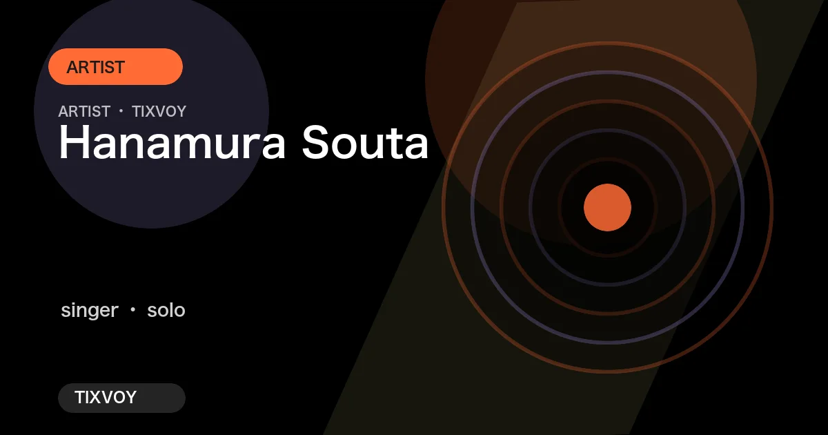 Hanamura Souta