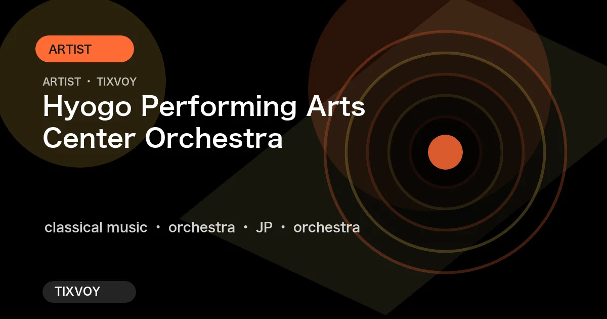Hyogo Performing Arts Center Orchestra