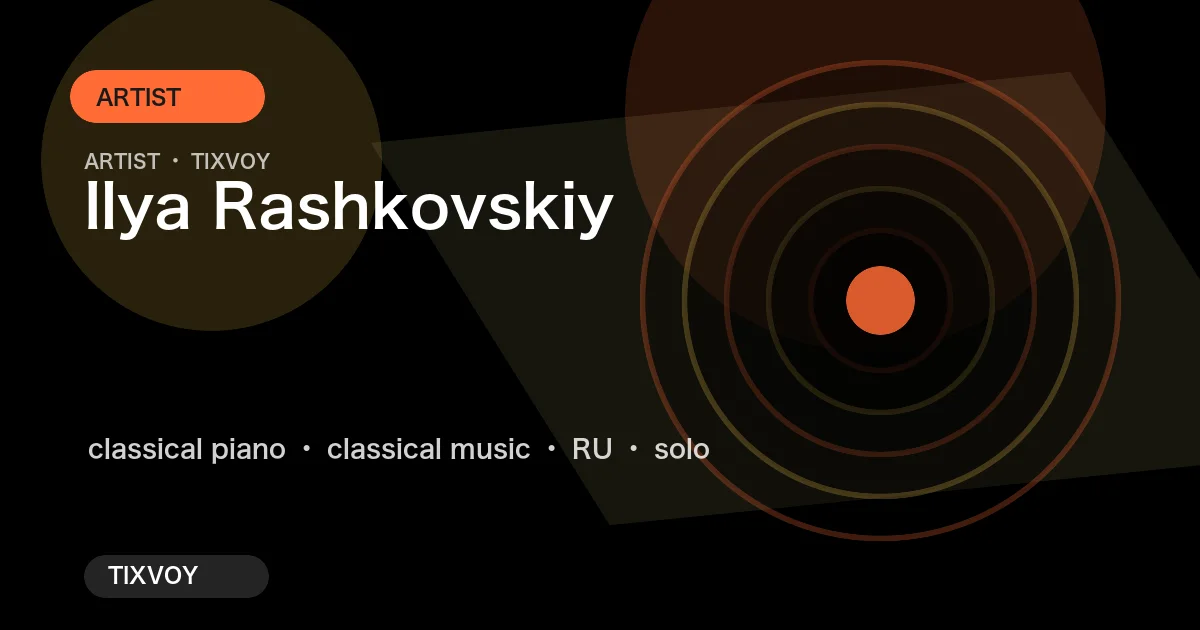 Ilya Rashkovsky