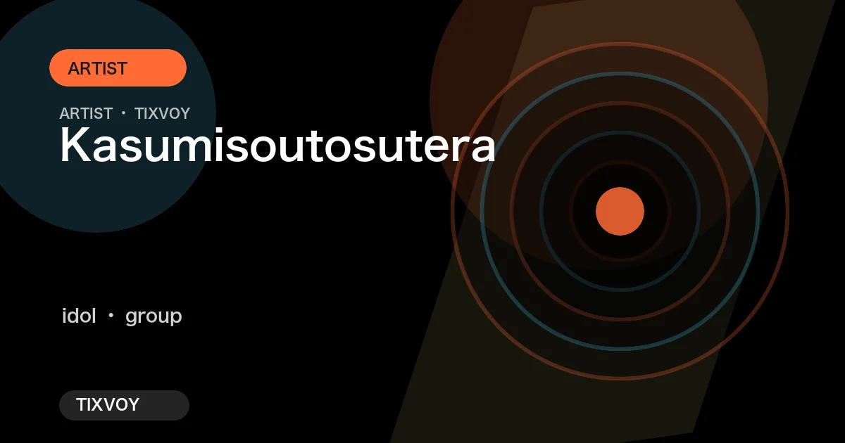 Kasumisoutosutera 콘서트 티켓