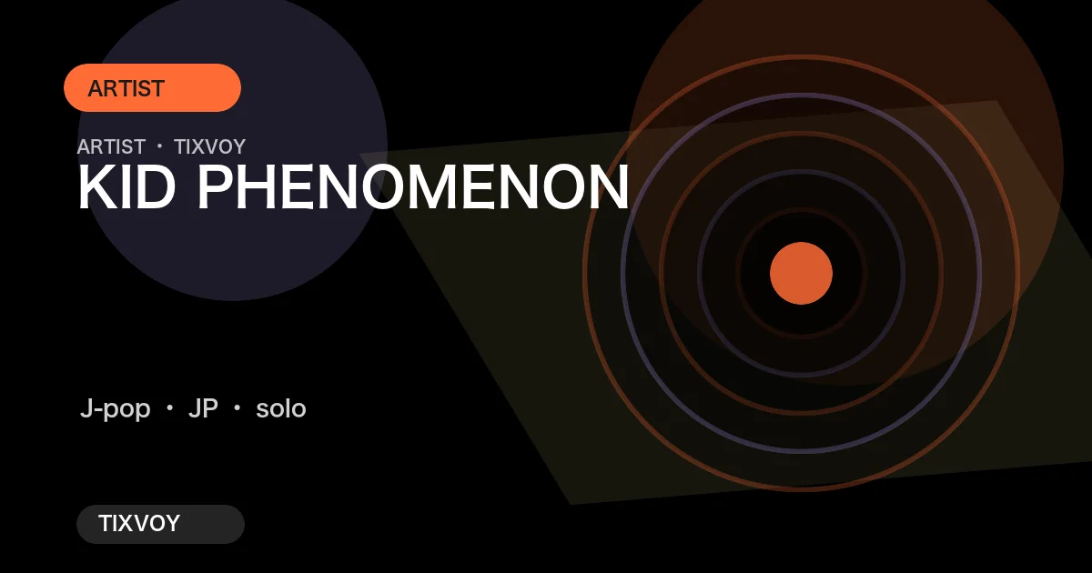 KID PHENOMENON