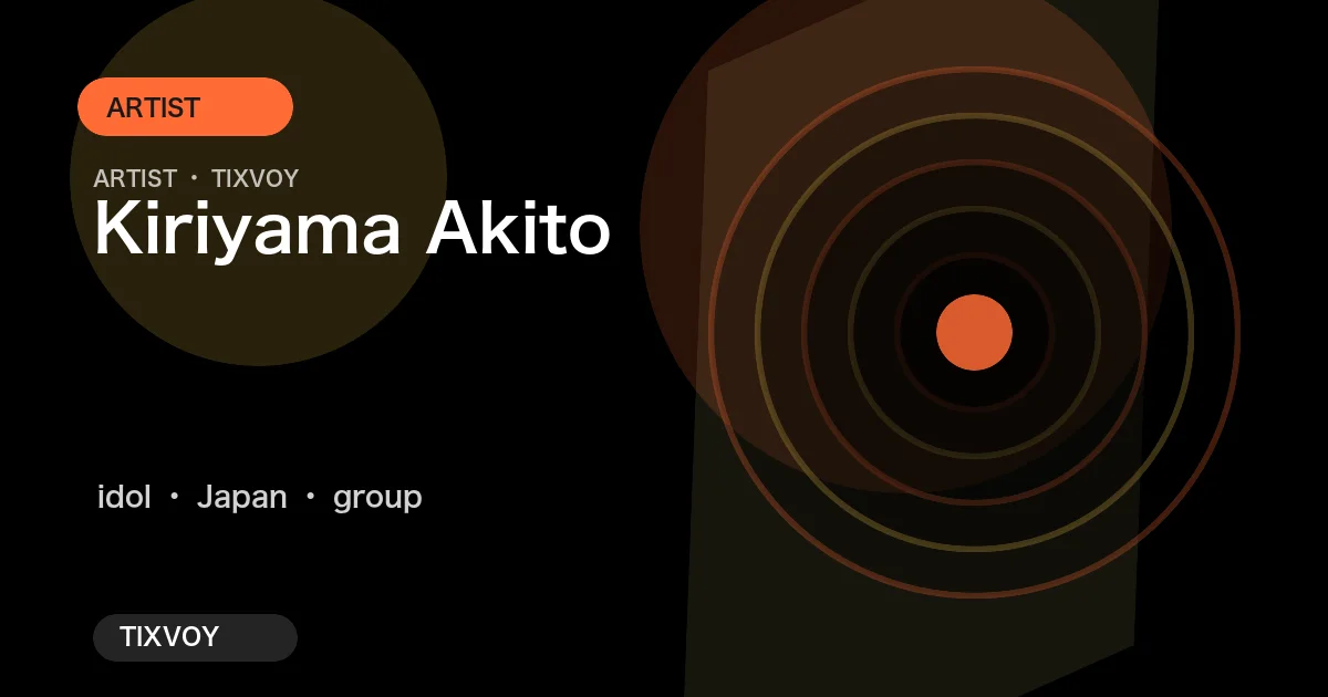 Akito Kiriyama