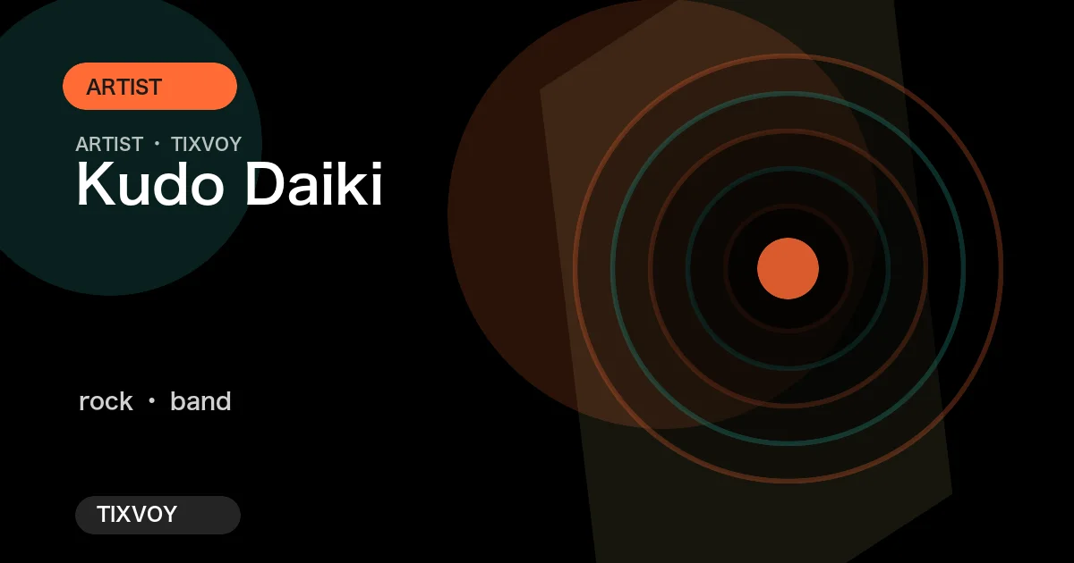 Kudo Daiki 演唱会门票