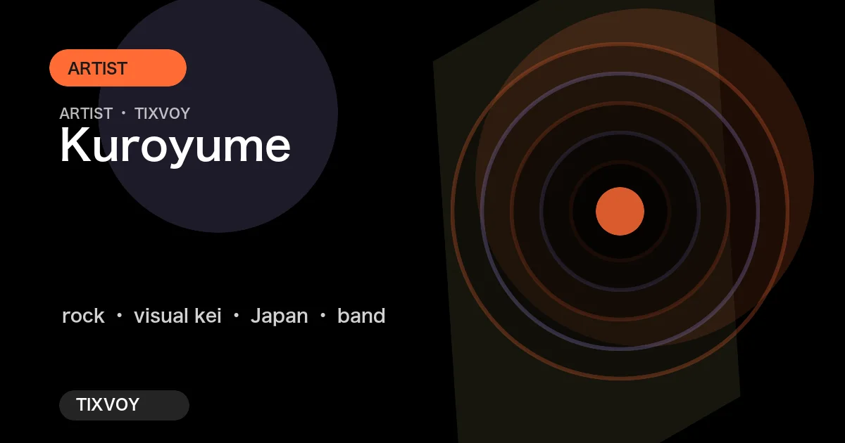 Kuroyume コンサートチケット