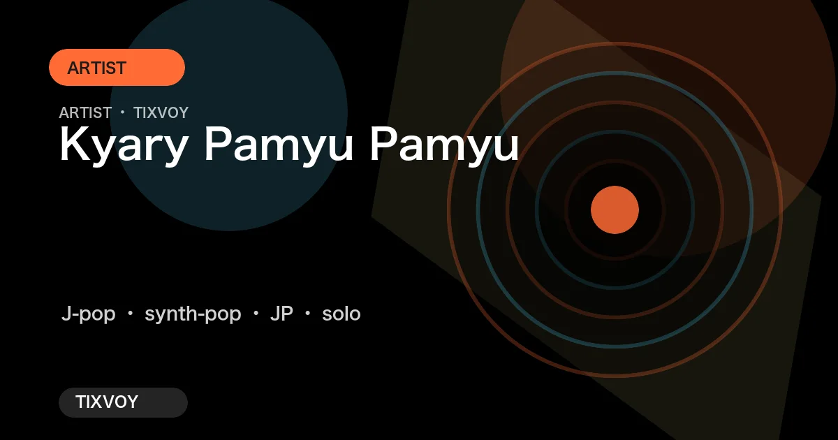 Kyary Pamyu Pamyu