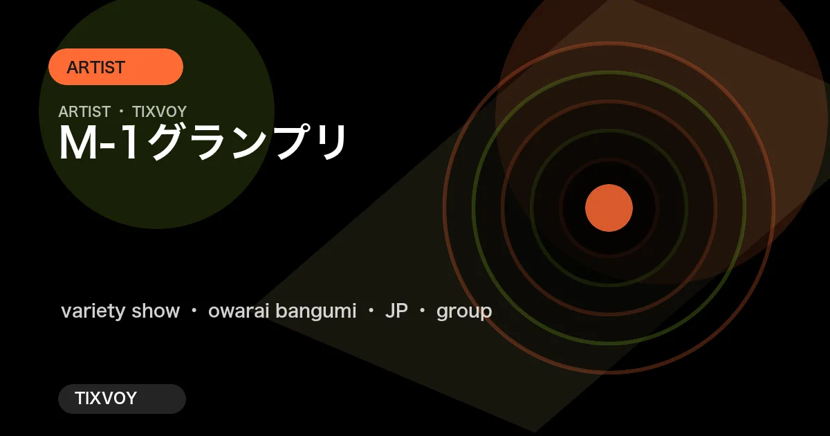 M-1 Grand Prix Concert Tickets