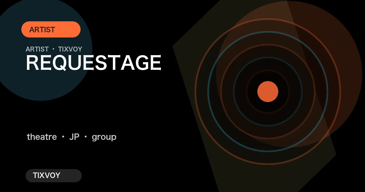 REQUESTAGE Concert Tickets