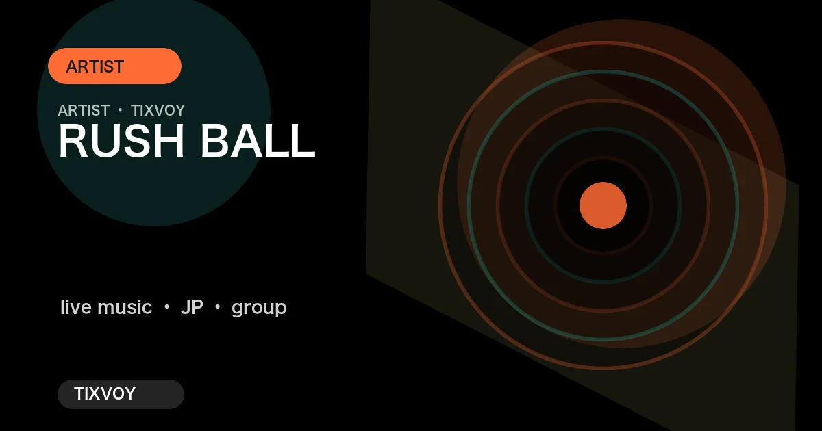 RUSH BALL 콘서트 티켓