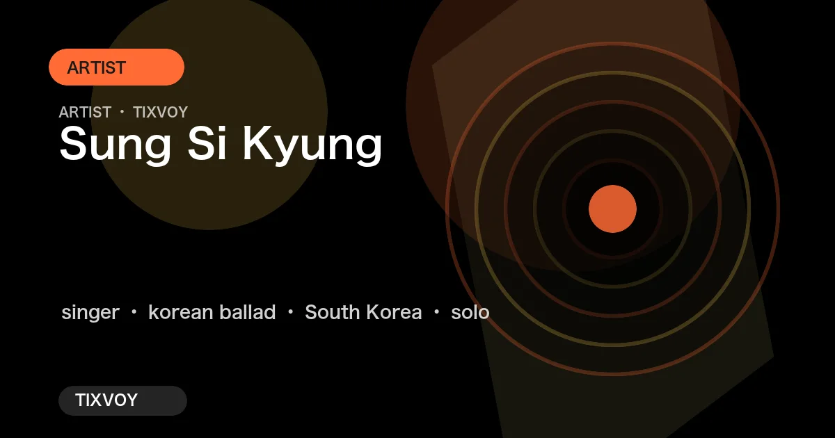 성시경