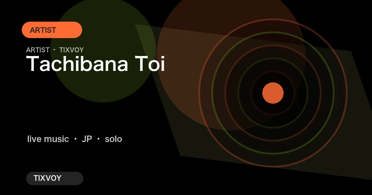To-i Tachibana