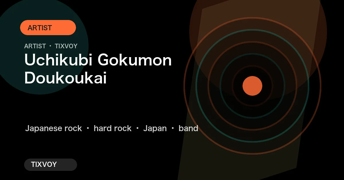 Uchikubi Gokumon Doukoukai