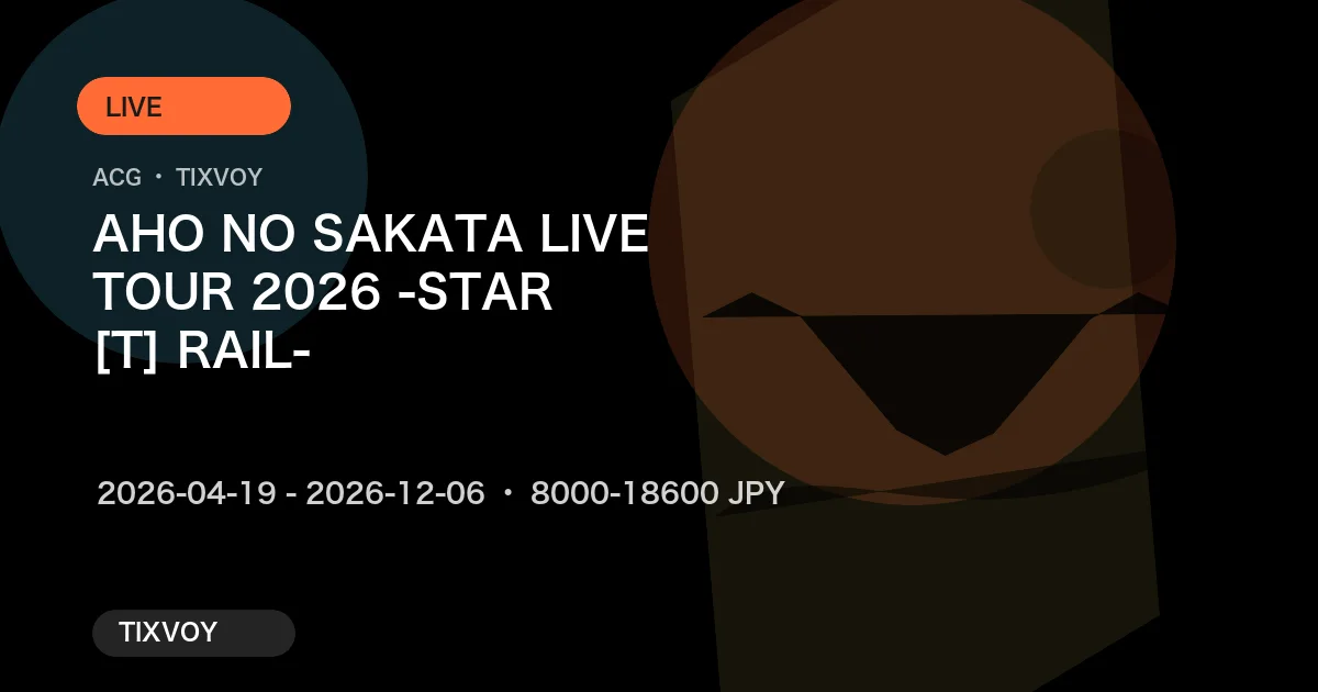 AHO NO SAKATA LIVE TOUR 2026 -STAR [T] RAIL-