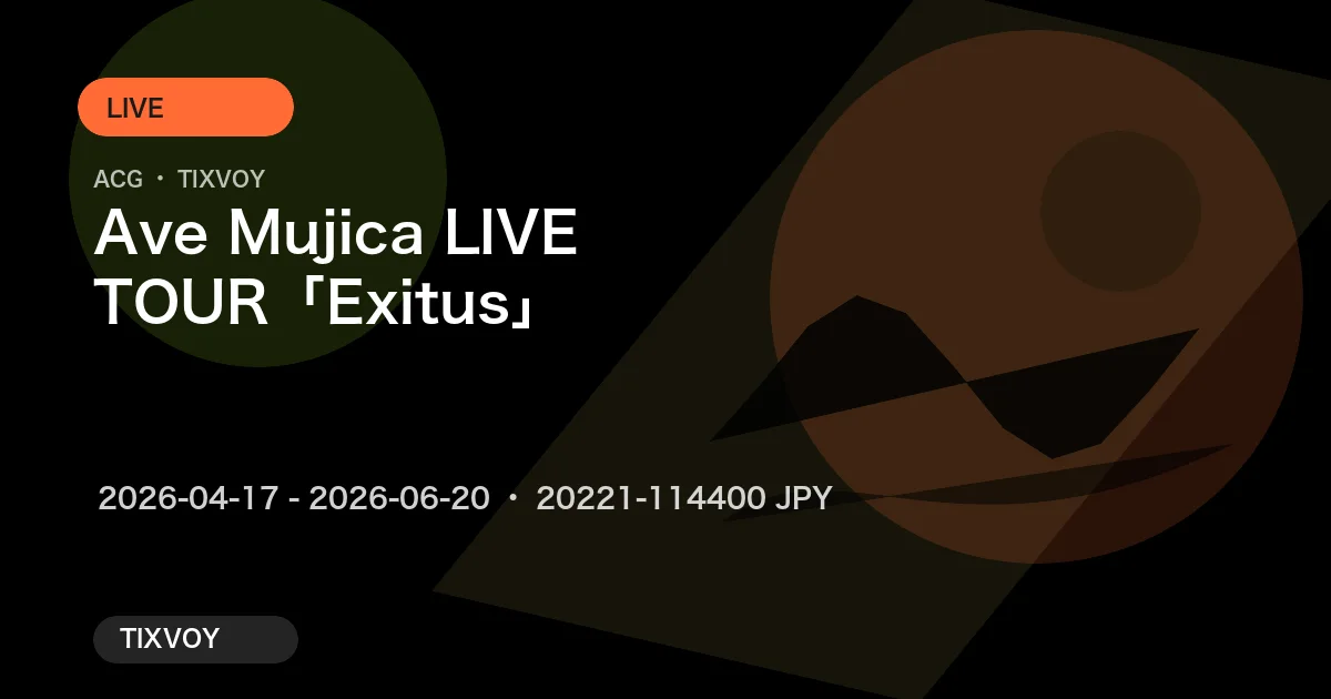 Ave Mujica Concert Tickets