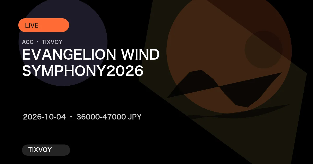 EVANGELION WIND SYMPHONY2026