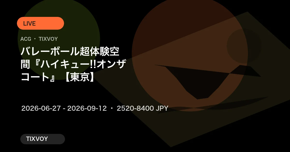 HAIKYU!! ON THE COURT: Immersive Volleyball Experience — Tokyo