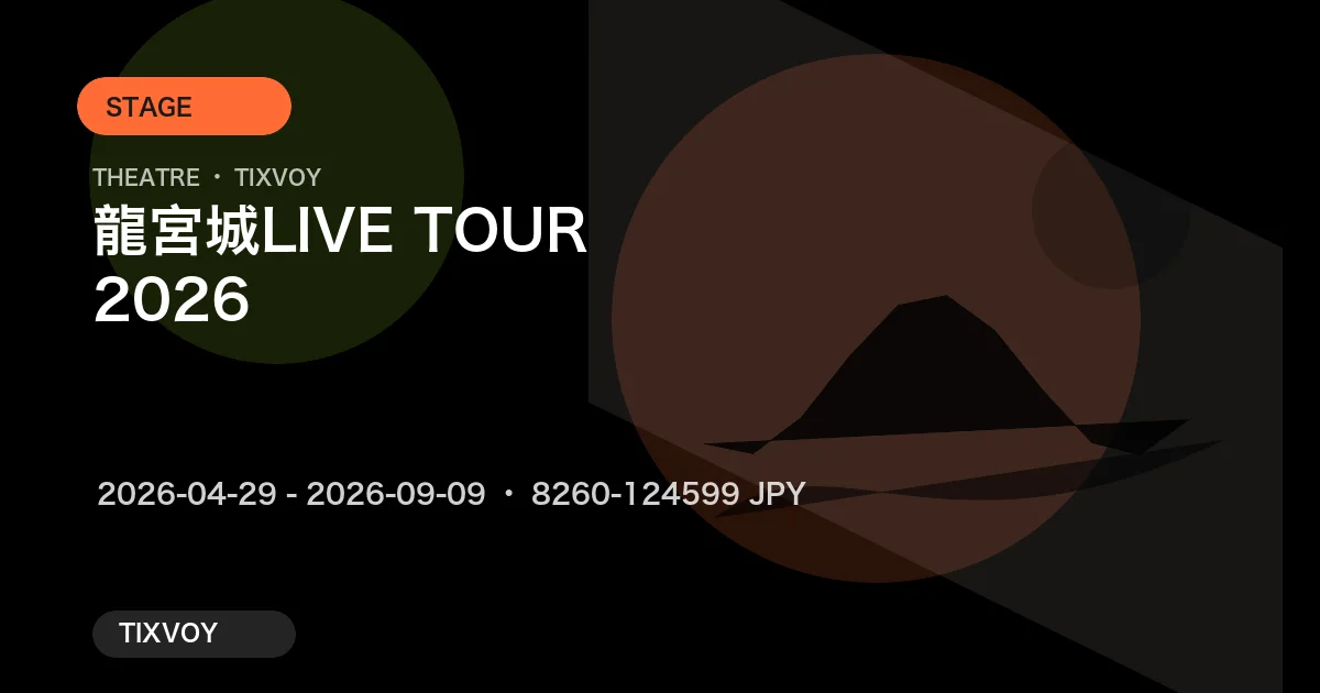 Ryugujo Concert Tickets