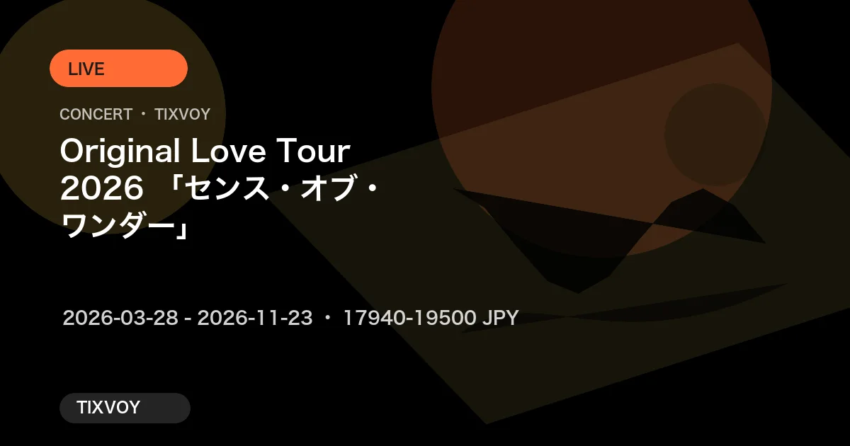 Original Love Tour 2026 「センス・オブ・ワンダー」