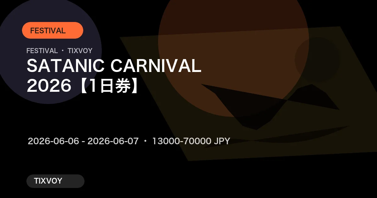 Mongol800 Concert Tickets