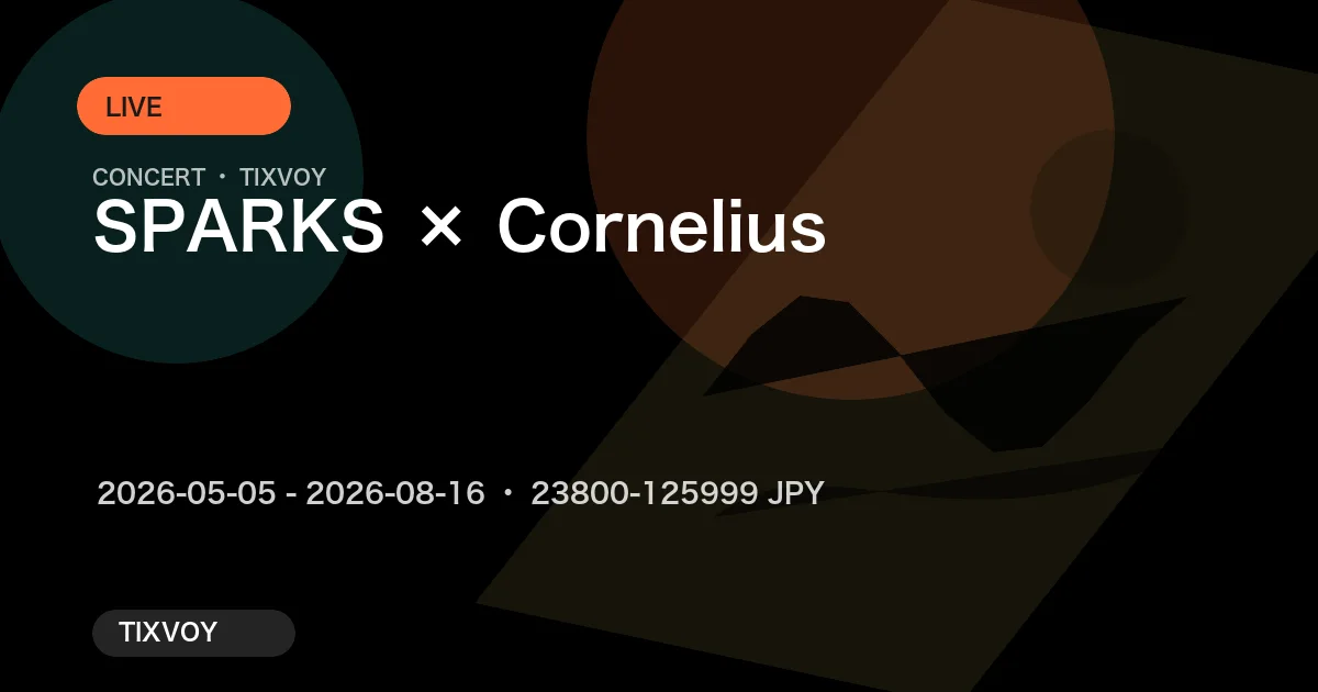 Cornelius Concert Tickets