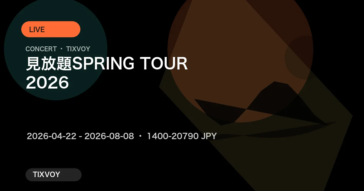 Romanhamarshmallow Concert Tickets