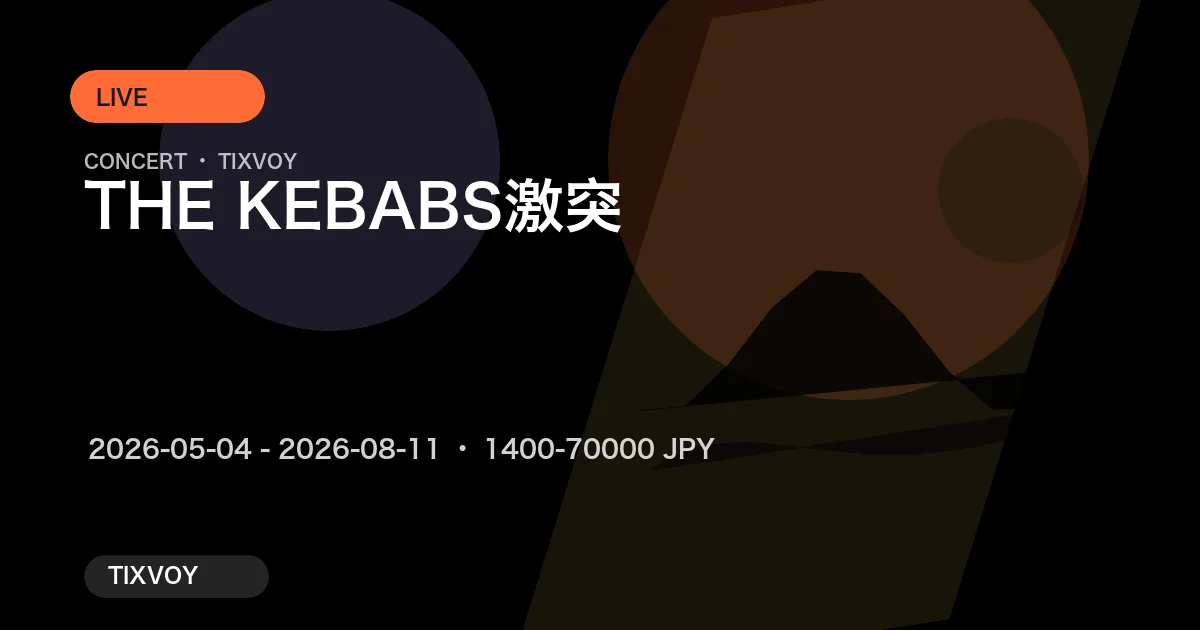 THE KEBABS 激突