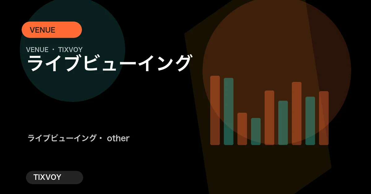 Photo of Live Viewing distributed theaters