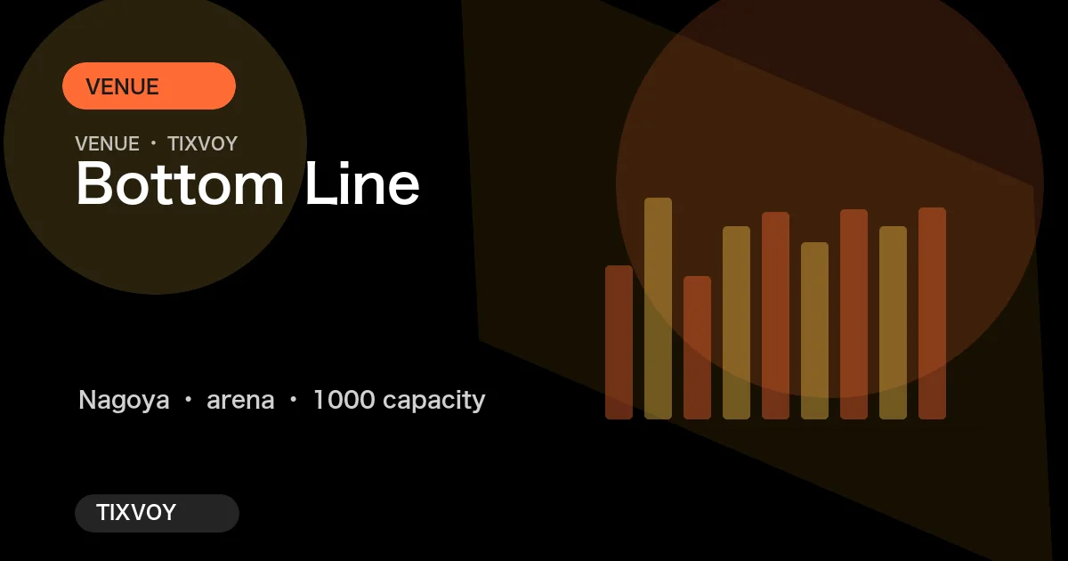 Photo of Bottom Line