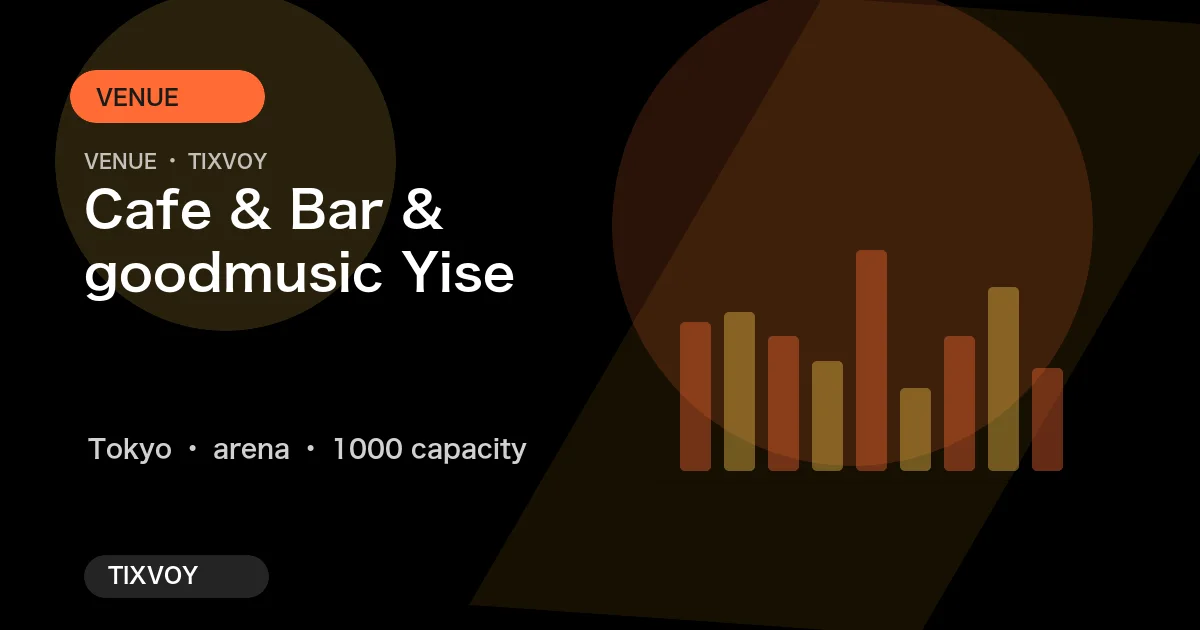 Cafe & Bar & goodmusic Yise 바의 사진