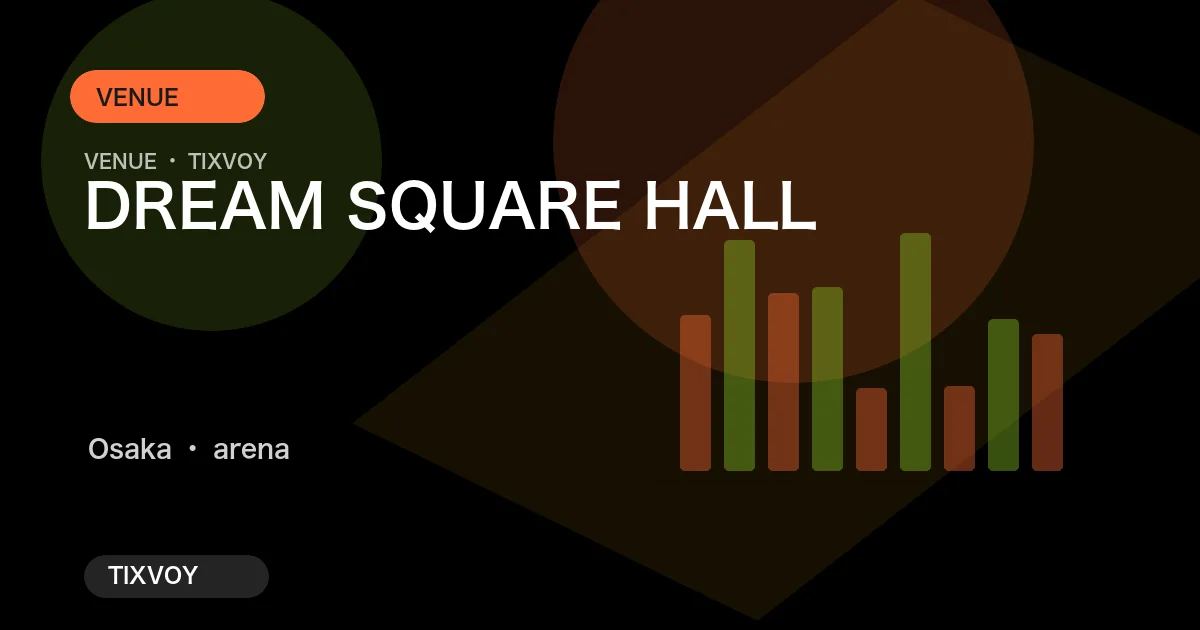 DREAM SQUARE HALL 에사카의 사진