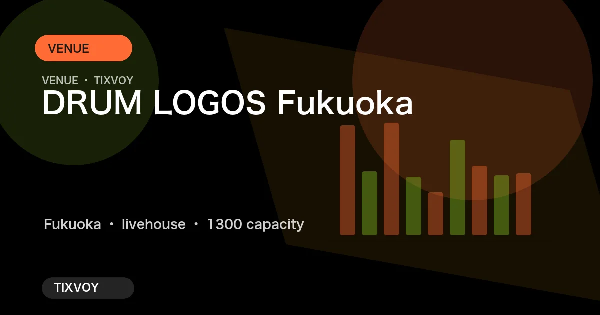 Photo of DRUM LOGOS Fukuoka