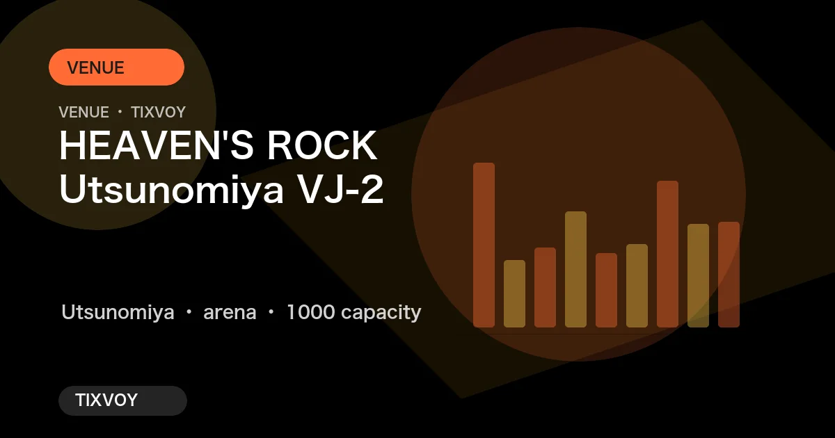HEAVEN'S ROCK 우츠노미야 VJ-2의 사진