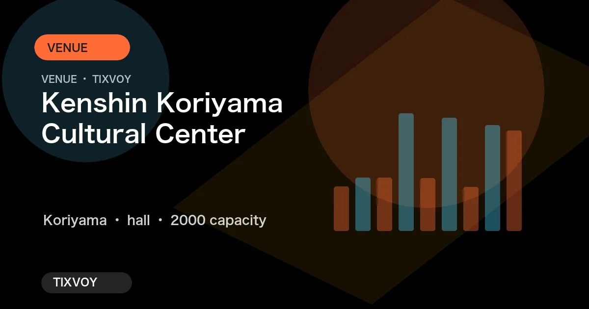 Photo of Kenshin Koriyama Cultural Center