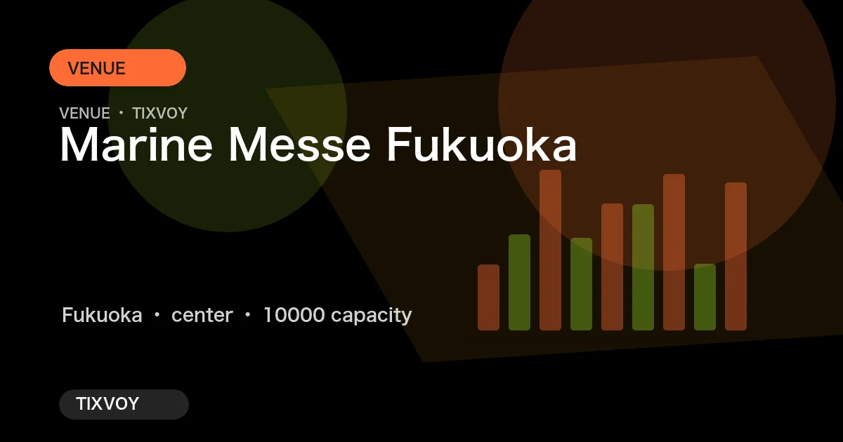 Photo of Marine Messe Fukuoka