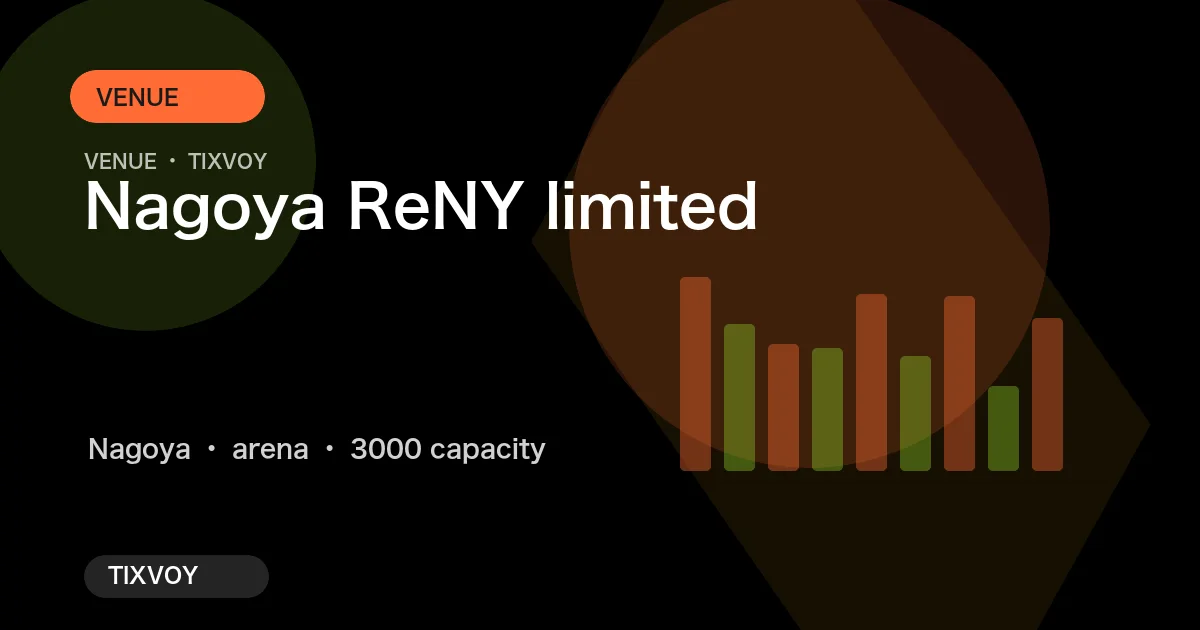 나고야 ReNY limited의 사진