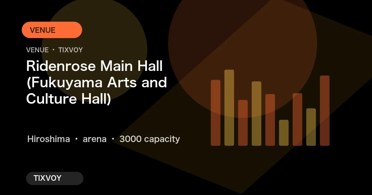 Photo of Ridenrose Main Hall Fukuyama Arts and Culture Hall