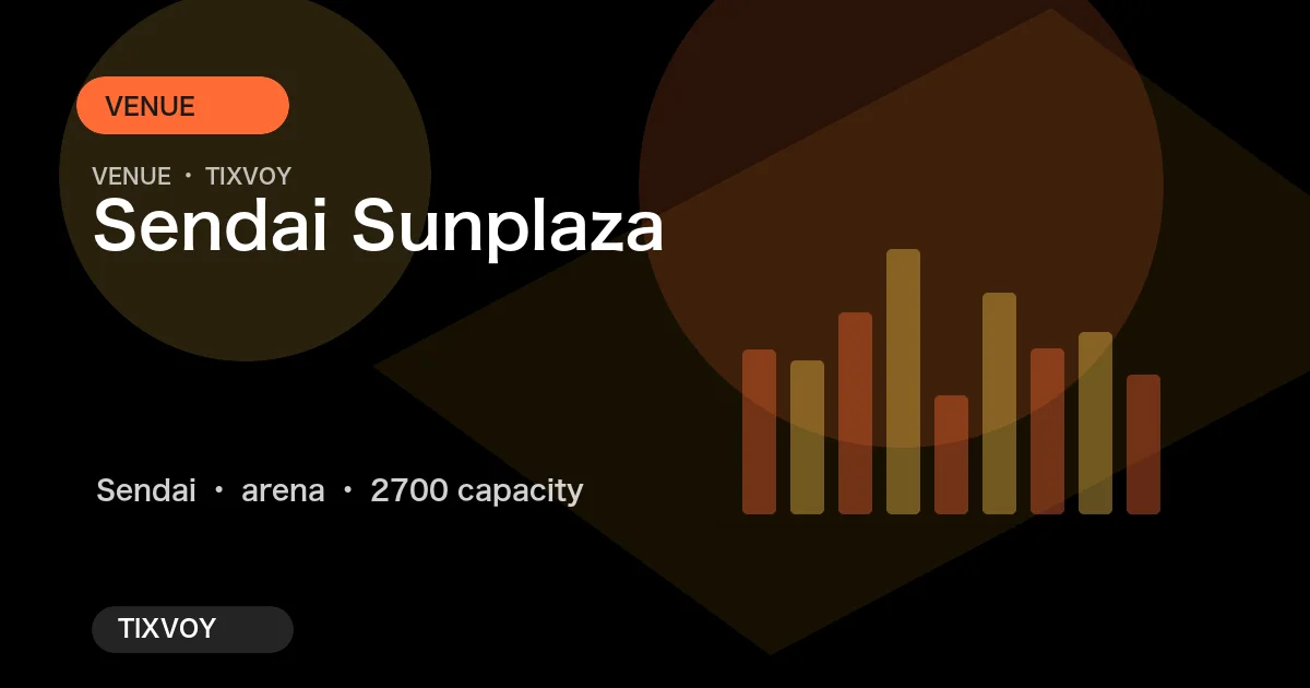 Photo of Sendai Sunplaza