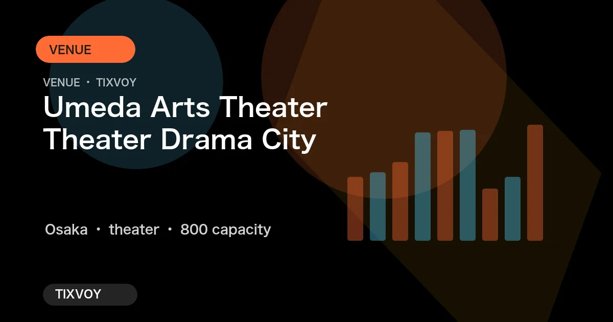Photo of Umeda Arts Theater Theater Drama City