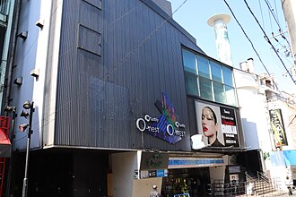 Spotify O-WEST 原O-WEST的照片